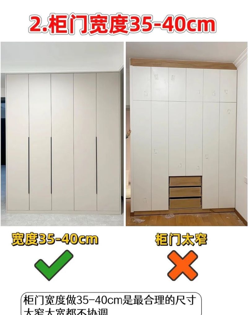 定制衣柜别瞎做！这10个细节错1个就踩坑，过来人血的教训 - 家居知识