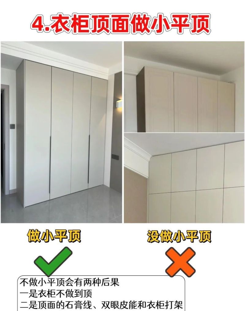 定制衣柜别瞎做！这10个细节错1个就踩坑，过来人血的教训 - 家居知识