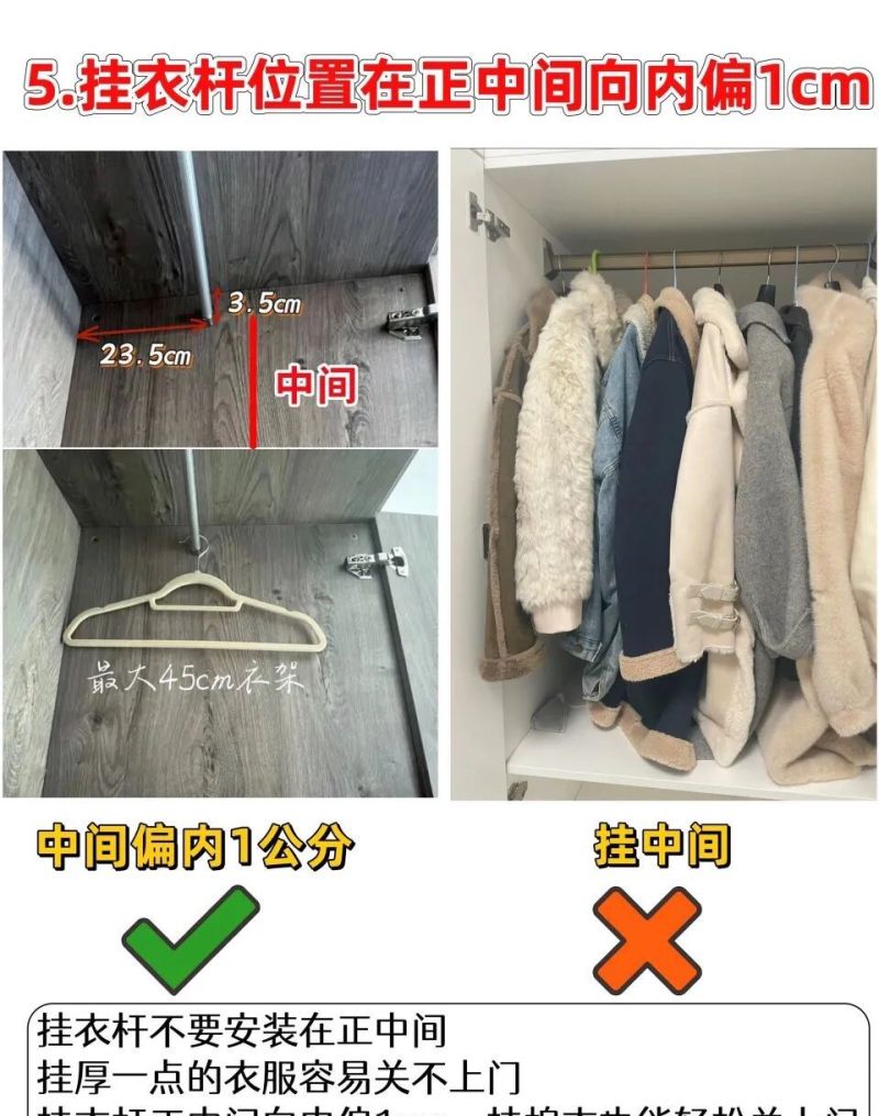 定制衣柜别瞎做！这10个细节错1个就踩坑，过来人血的教训 - 家居知识