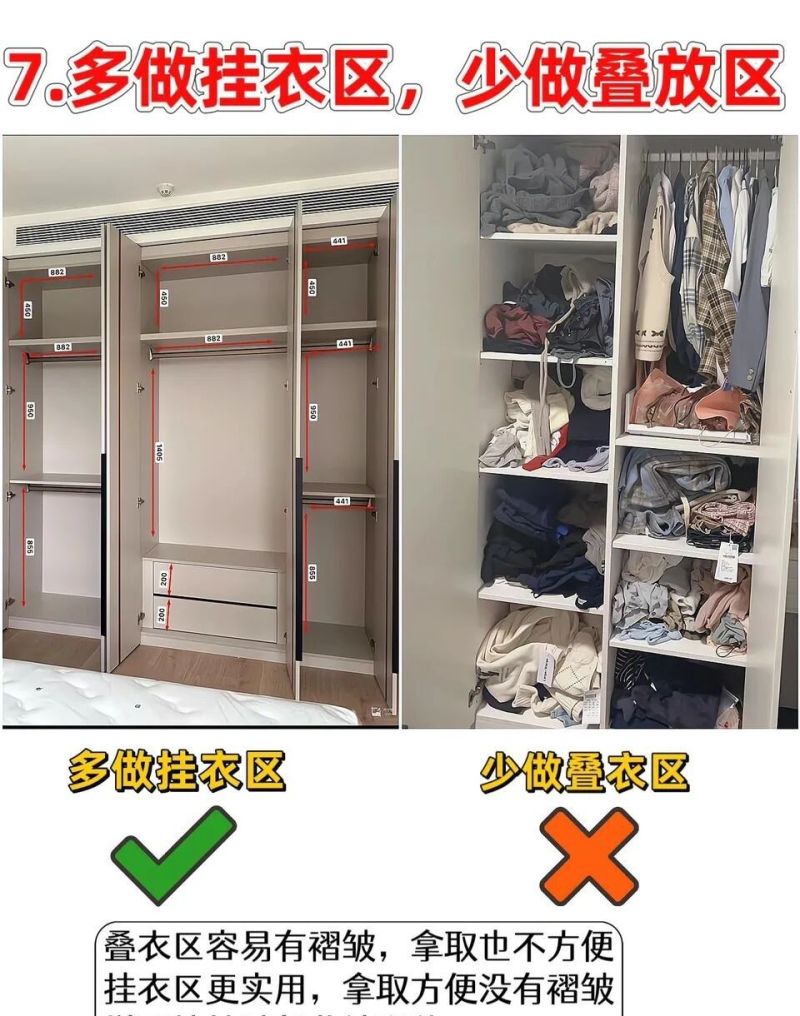 定制衣柜别瞎做！这10个细节错1个就踩坑，过来人血的教训 - 家居知识
