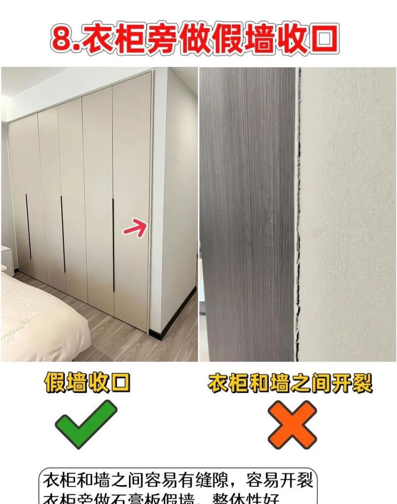 定制衣柜别瞎做！这10个细节错1个就踩坑，过来人血的教训 - 家居知识