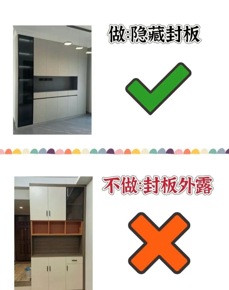 餐边柜别瞎做！9个“做与不做”准则，高级又能装，入住不后悔 - 家居知识