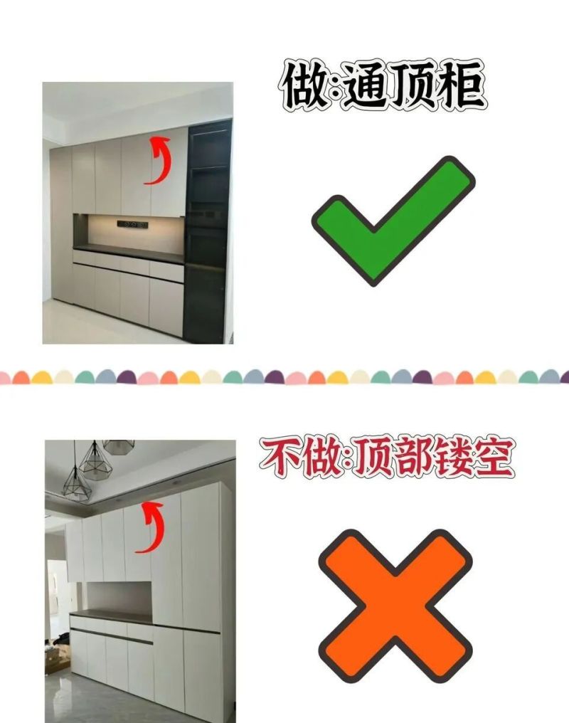 餐边柜别瞎做！9个“做与不做”准则，高级又能装，入住不后悔 - 家居知识