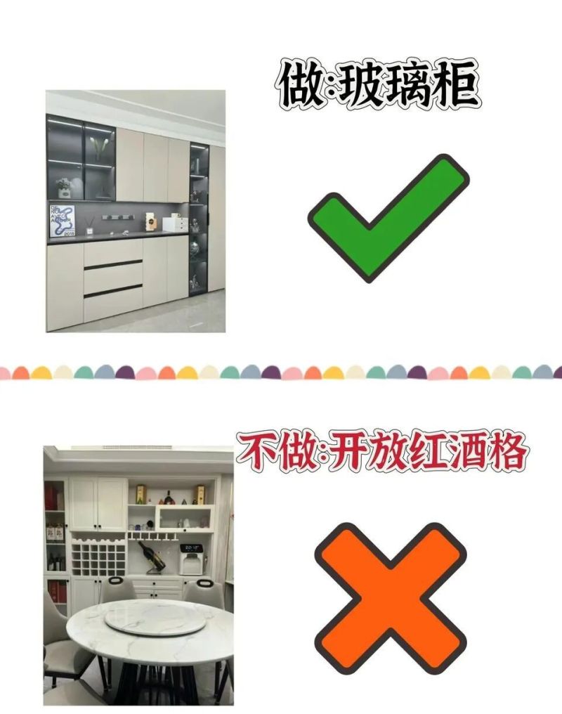 餐边柜别瞎做！9个“做与不做”准则，高级又能装，入住不后悔 - 家居知识
