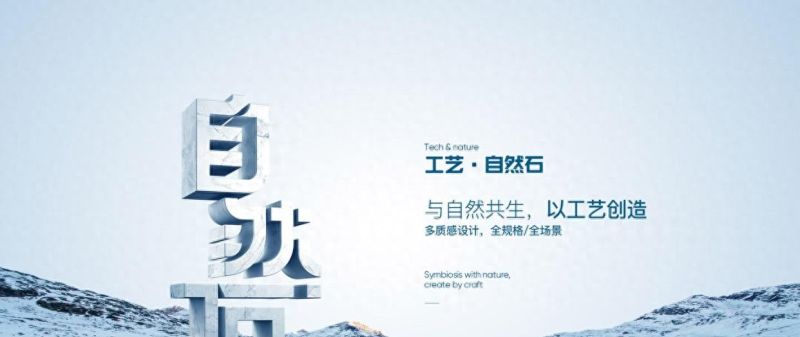 极简轻奢风装修选芒果瓷砖750X1500，效果到底如何？