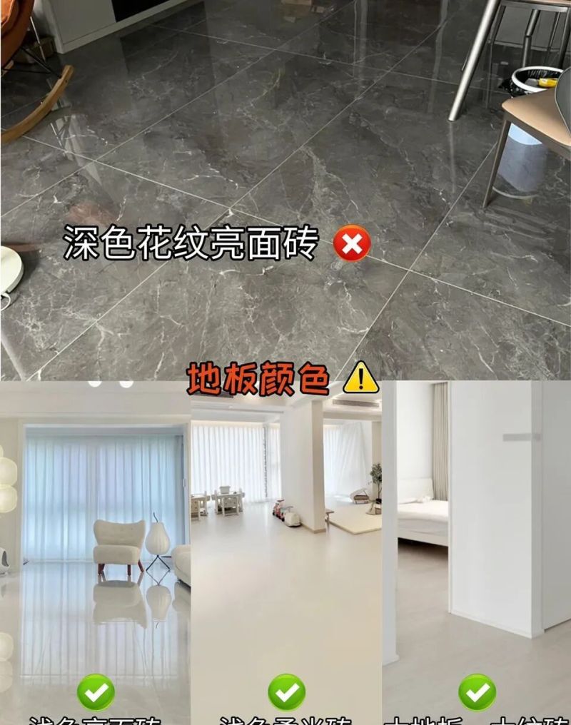 奶油风装修别瞎装！这8个细节错1个就翻车，过来人血的教训 - 家居知识