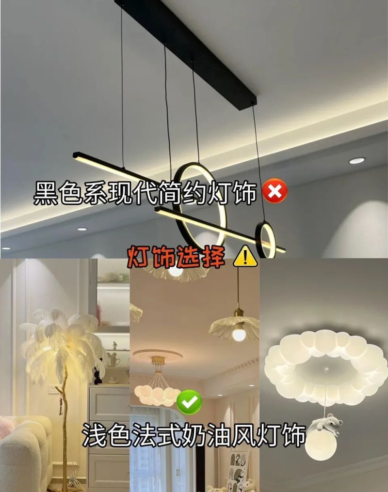 奶油风装修别瞎装！这8个细节错1个就翻车，过来人血的教训 - 家居知识