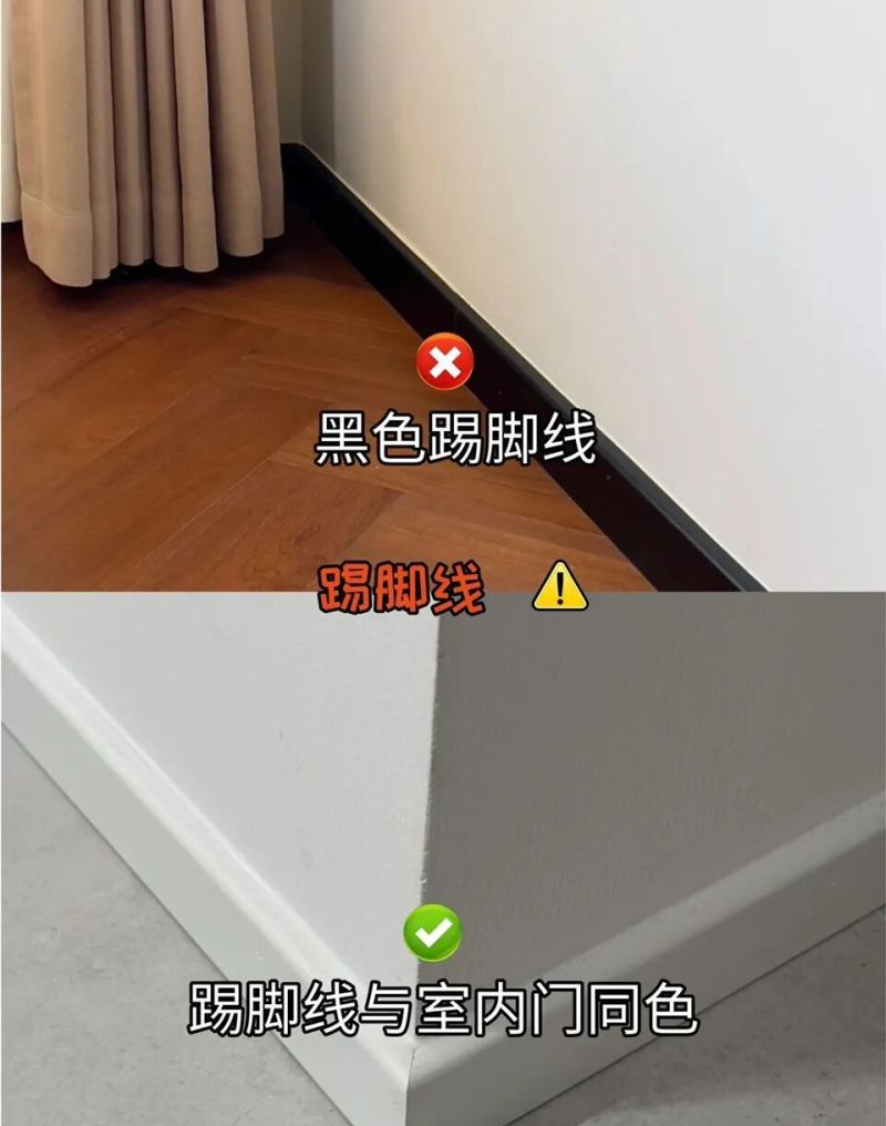 奶油风装修别瞎装！这8个细节错1个就翻车，过来人血的教训 - 家居知识