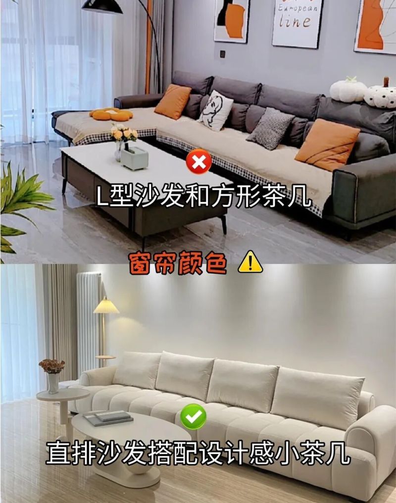 奶油风装修别瞎装！这8个细节错1个就翻车，过来人血的教训 - 家居知识