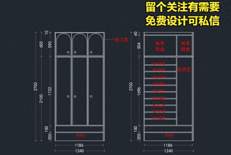 35cm窄鞋柜巧变挂衣区？超实用尺寸布局攻略！
