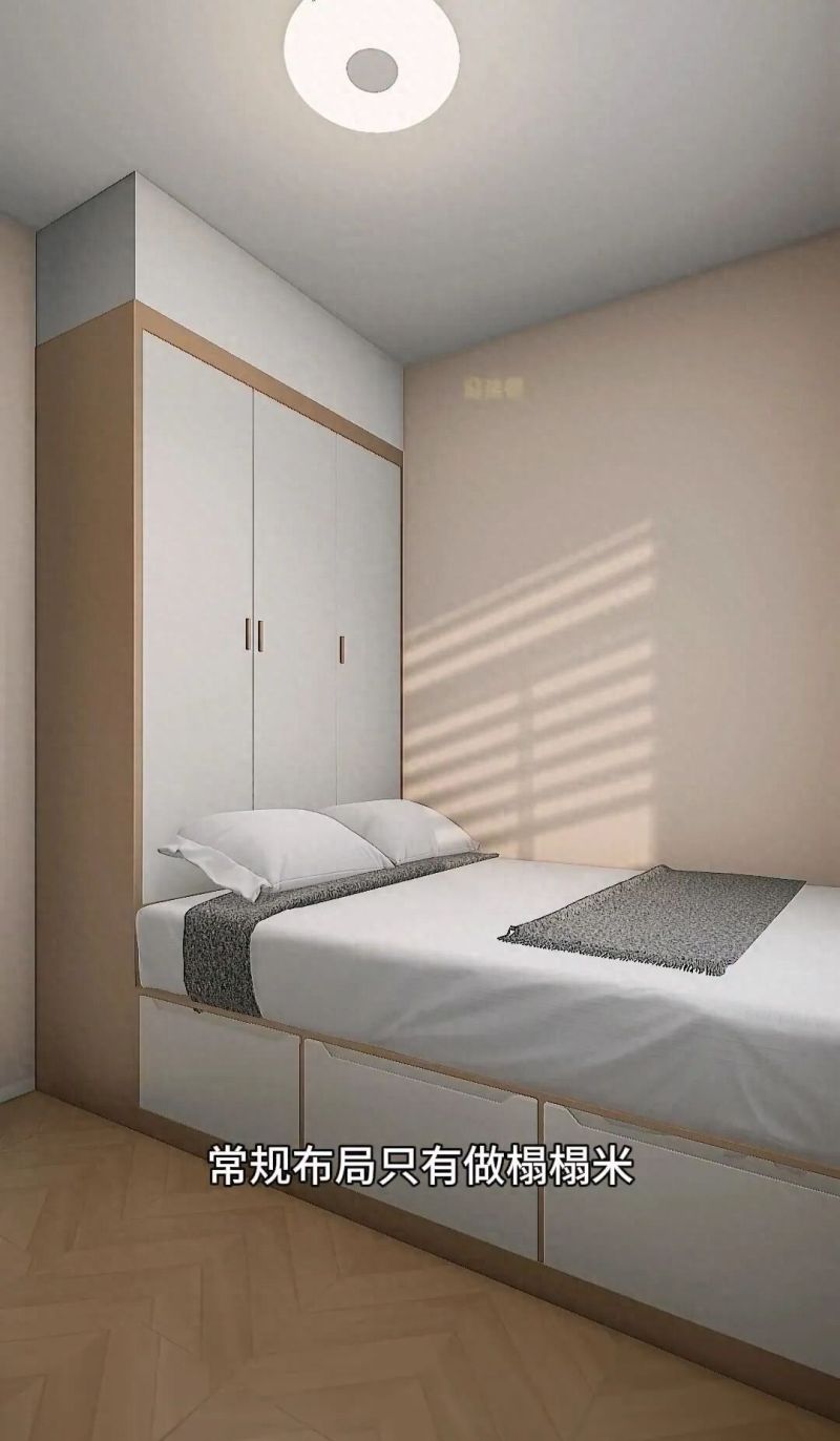 上海人淘汰榻榻米的新式装修法，美观实用引潮流