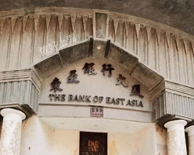 百年外滩老建筑免费开放！金库、INS旋转楼梯、财神纸币等你打卡