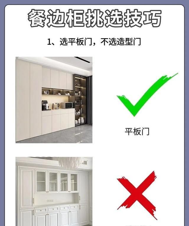 别乱装餐边柜！照着这8点设计，颜值收纳双拉满 - 家居知识