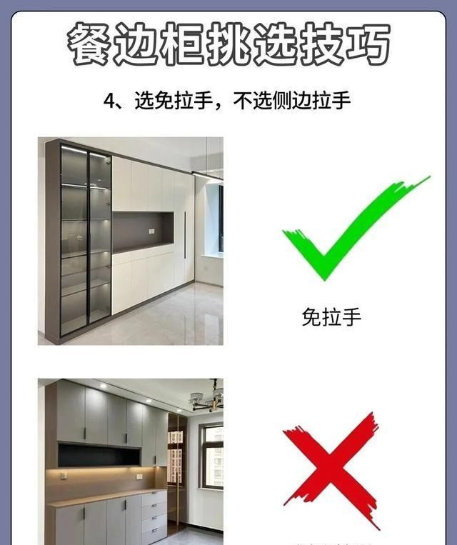 别乱装餐边柜！照着这8点设计，颜值收纳双拉满 - 家居知识