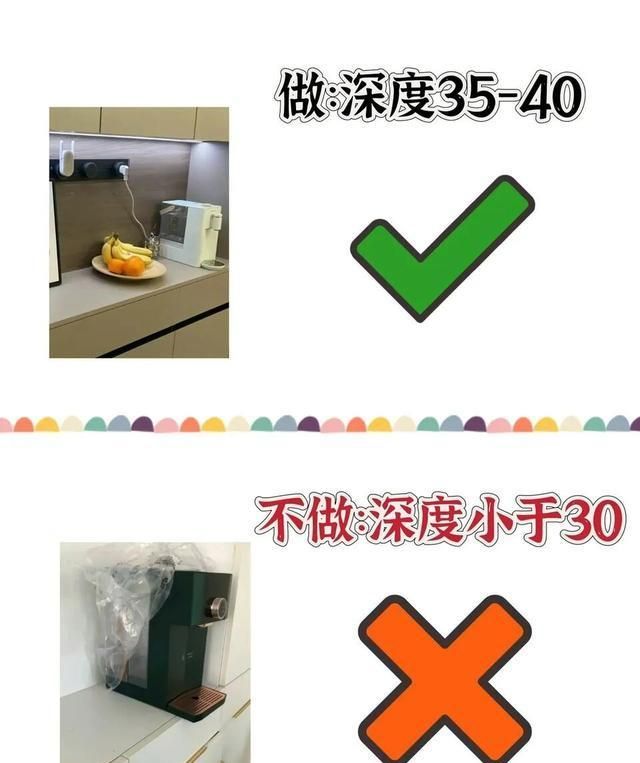餐边柜别瞎做！9个“做与不做”准则，高级又能装，入住不后悔 - 家居知识