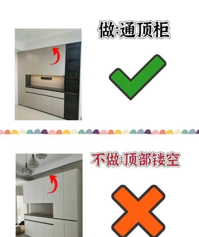 餐边柜别瞎做！9个“做与不做”准则，高级又能装，入住不后悔 - 家居知识