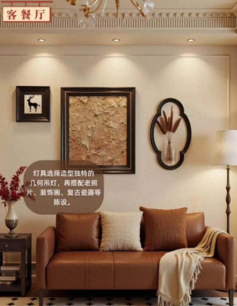 109㎡美式复古宅，北京业之峰复刻老电影里的浪漫时光