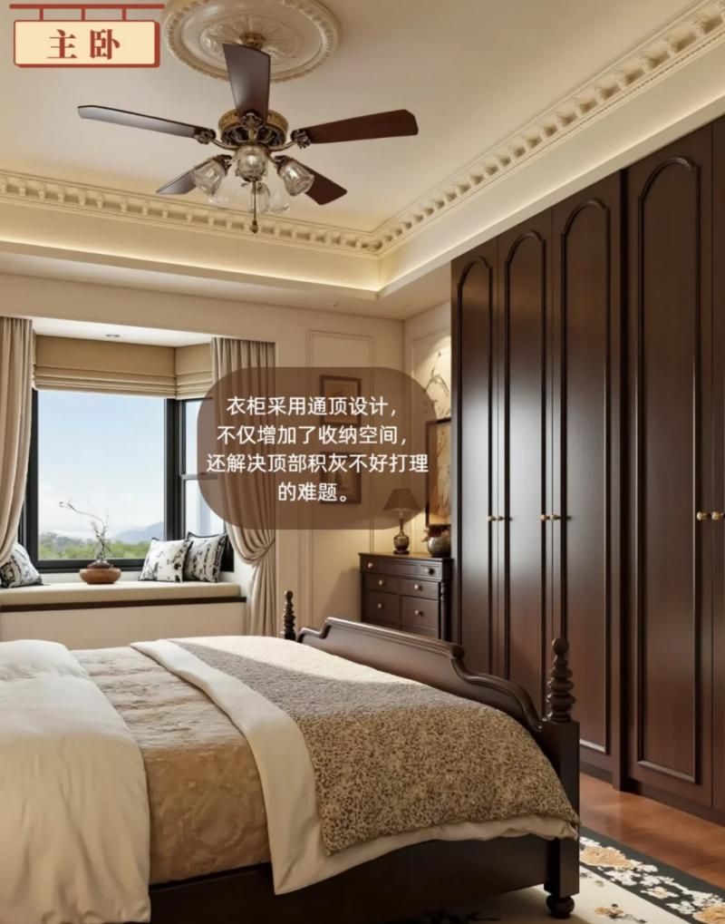 109㎡美式复古风：北京业之峰打造老电影里的梦幻家园 - 家居知识