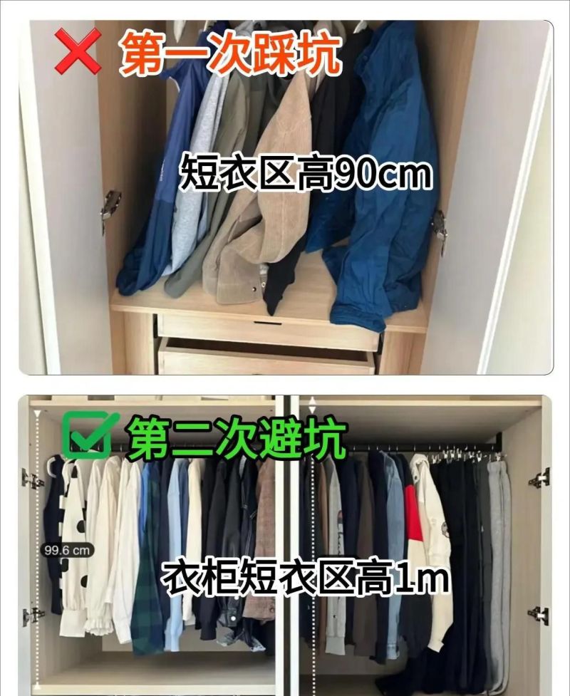 定制衣柜避坑指南,一周研究省下不少钱! 我花了一个星期 终于把定制衣柜给研究透了!避坑且省了不少钱! - 家居知识