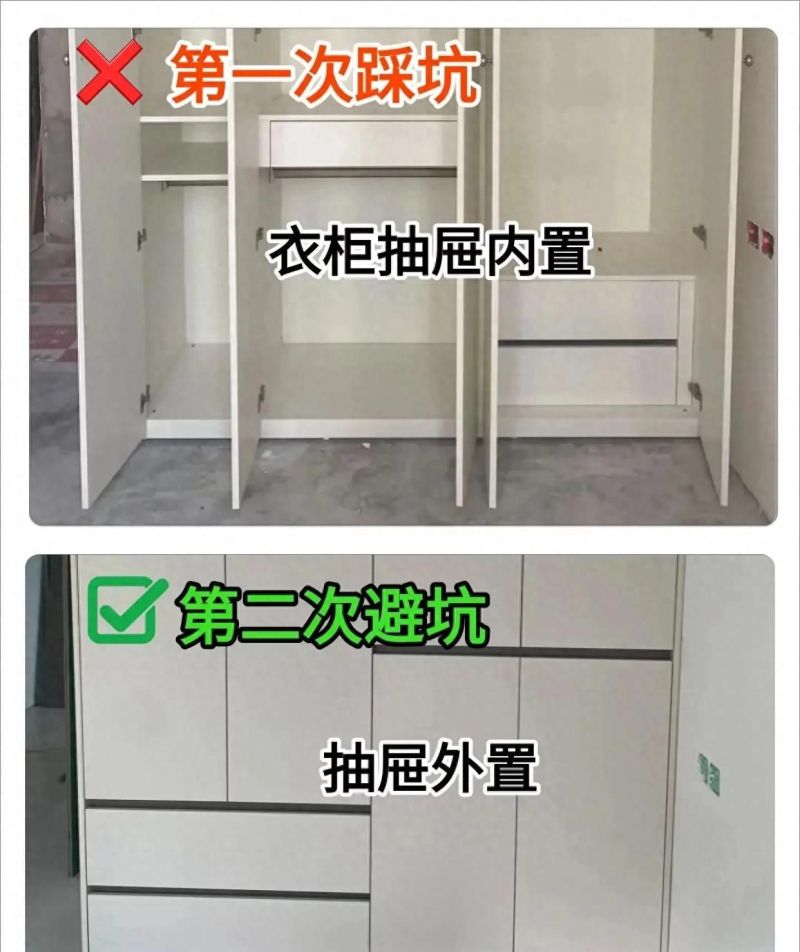 定制衣柜避坑指南，一周研究省下不少钱！