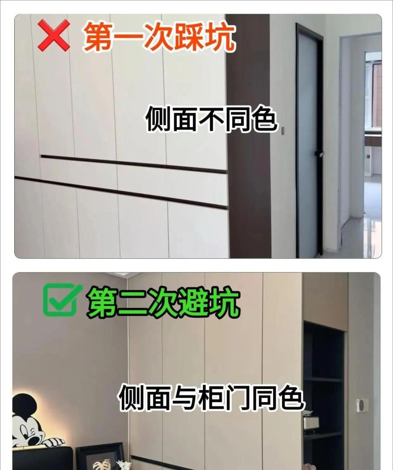 定制衣柜避坑指南,一周研究省下不少钱! 我花了一个星期 终于把定制衣柜给研究透了!避坑且省了不少钱! - 家居知识