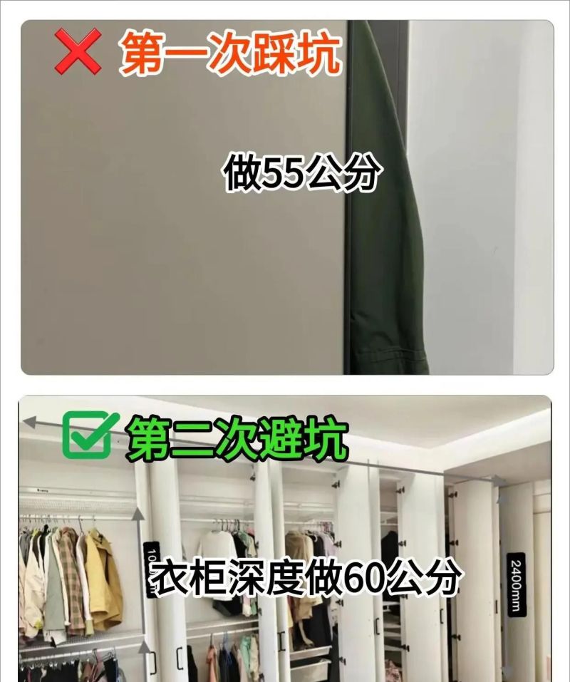 定制衣柜避坑指南,一周研究省下不少钱! 我花了一个星期 终于把定制衣柜给研究透了!避坑且省了不少钱! - 家居知识