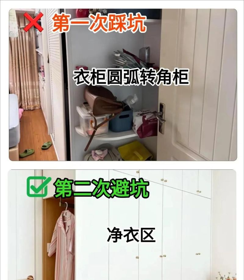 定制衣柜避坑指南,一周研究省下不少钱! 我花了一个星期 终于把定制衣柜给研究透了!避坑且省了不少钱! - 家居知识