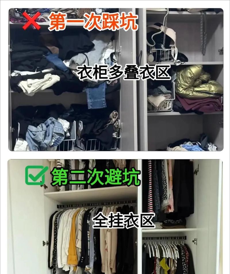 定制衣柜避坑指南,一周研究省下不少钱! 我花了一个星期 终于把定制衣柜给研究透了!避坑且省了不少钱! - 家居知识