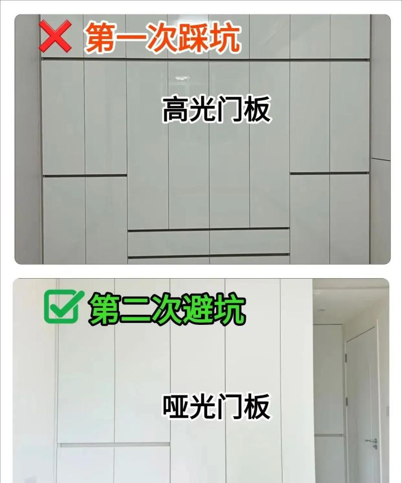 定制衣柜避坑指南,一周研究省下不少钱! 我花了一个星期 终于把定制衣柜给研究透了!避坑且省了不少钱! - 家居知识