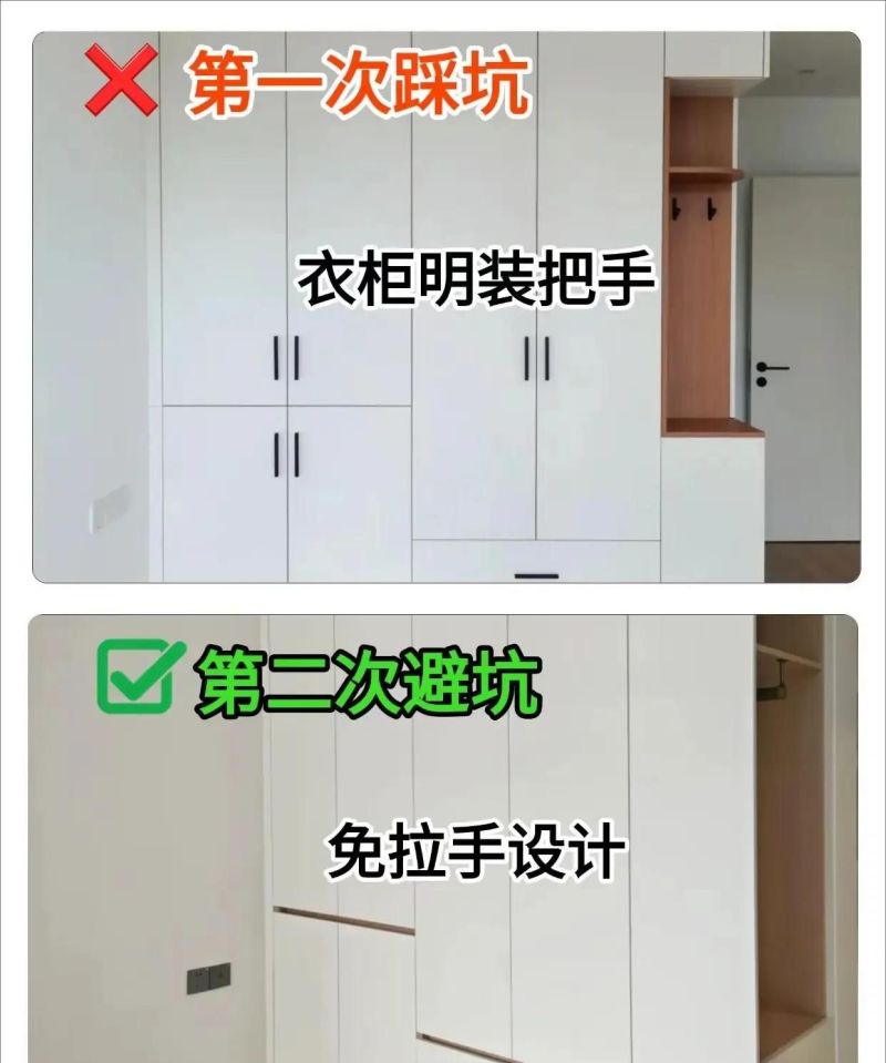 定制衣柜避坑指南,一周研究省下不少钱! 我花了一个星期 终于把定制衣柜给研究透了!避坑且省了不少钱! - 家居知识
