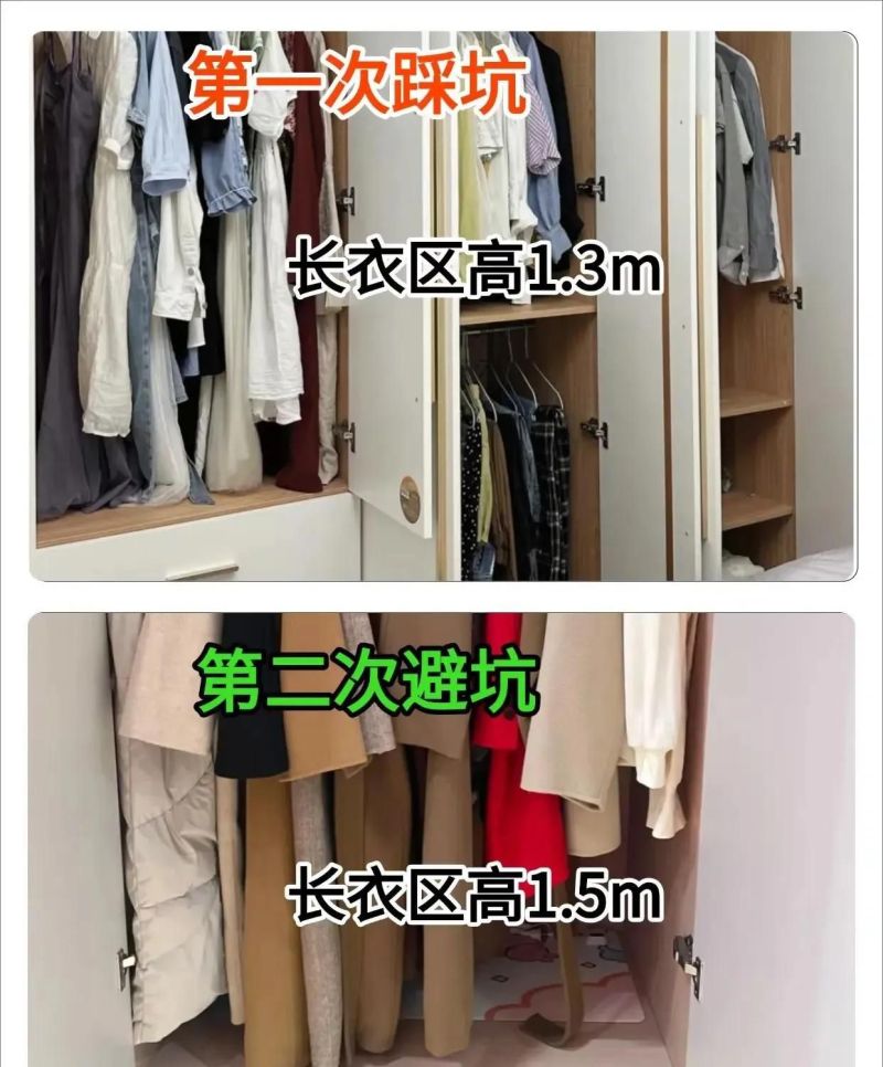 定制衣柜避坑指南,一周研究省下不少钱! 我花了一个星期 终于把定制衣柜给研究透了!避坑且省了不少钱! - 家居知识