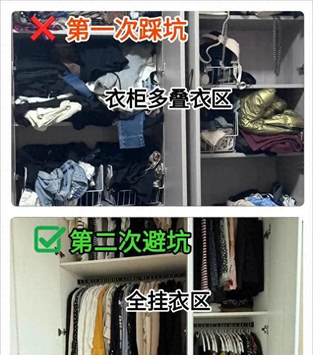 定制衣柜的10大隐形陷阱，我家踩中7个，这份避坑指南请收好