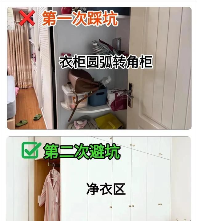 定制衣柜的10个「隐形坑」：我家踩中7个，总结出这份避坑圣经 - 家居知识