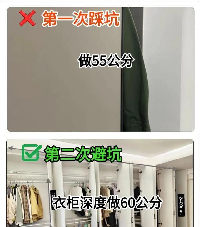 定制衣柜的10个「隐形坑」：我家踩中7个，总结出这份避坑圣经 - 家居知识