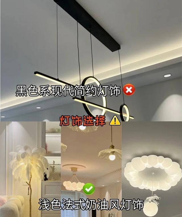 奶油风装修避坑指南,8个关键细节错1个全毁,过来人含泪总结 奶油风装修别瞎装!这8个细节错1个就翻车,过来人血的教训 - 家居知识