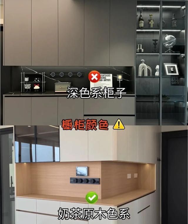 奶油风装修避坑指南,8个关键细节错1个全毁,过来人含泪总结 奶油风装修别瞎装!这8个细节错1个就翻车,过来人血的教训 - 家居知识