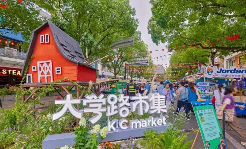 大学路本周末上演北欧风‘城市童话’,等你来邂逅! 本周末在大学路,邂逅一场北欧风的“城市童话” - 家居知识