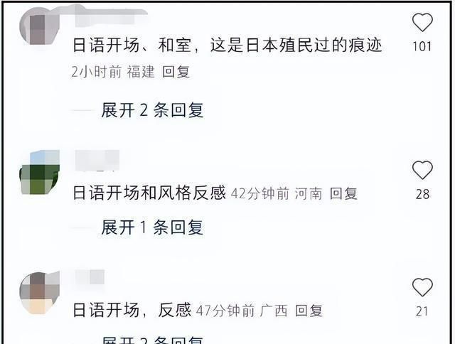 谢依霖晒日式装修翻车！家中装和室惹反感，网友劝其别来内地赚钱 - 家居知识