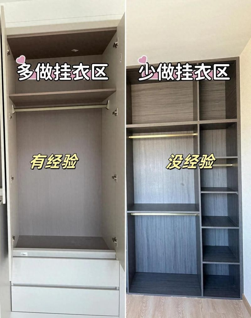 定制衣柜必看！11个避坑冷知识，签合同前对照不踩雷