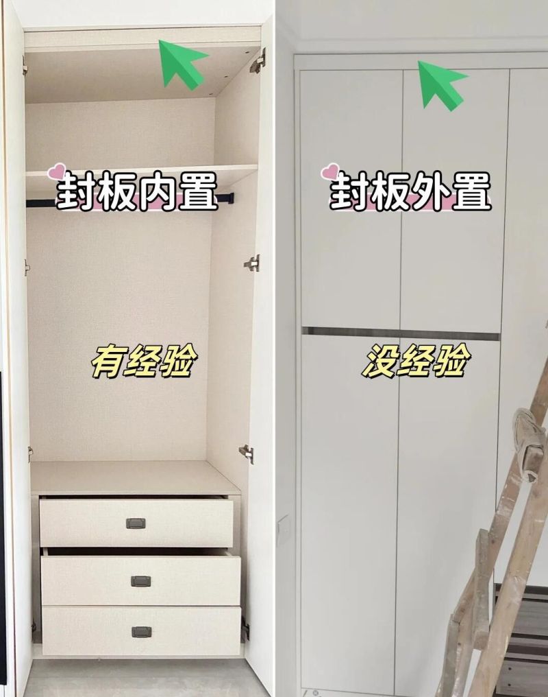 定制衣柜避坑这11个冷知识！签合同前对照，装完衣柜好看又能打 - 家居知识