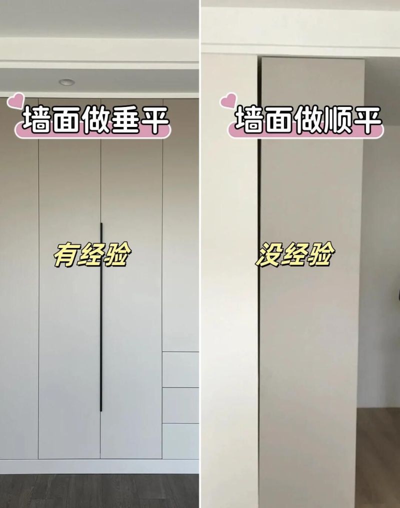 定制衣柜避坑这11个冷知识！签合同前对照，装完衣柜好看又能打 - 家居知识