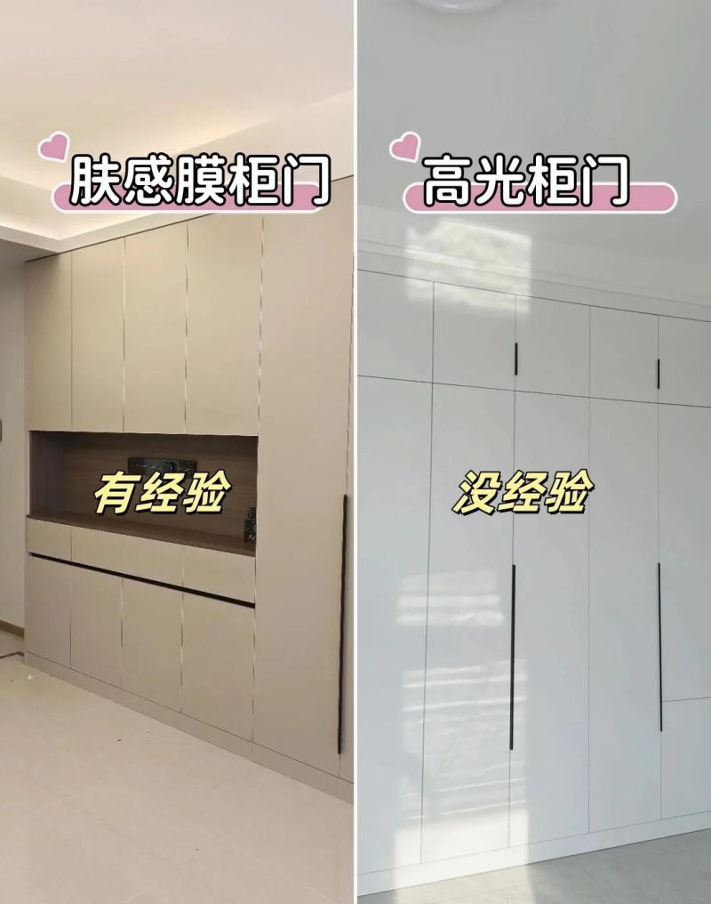 定制衣柜避坑这11个冷知识！签合同前对照，装完衣柜好看又能打 - 家居知识