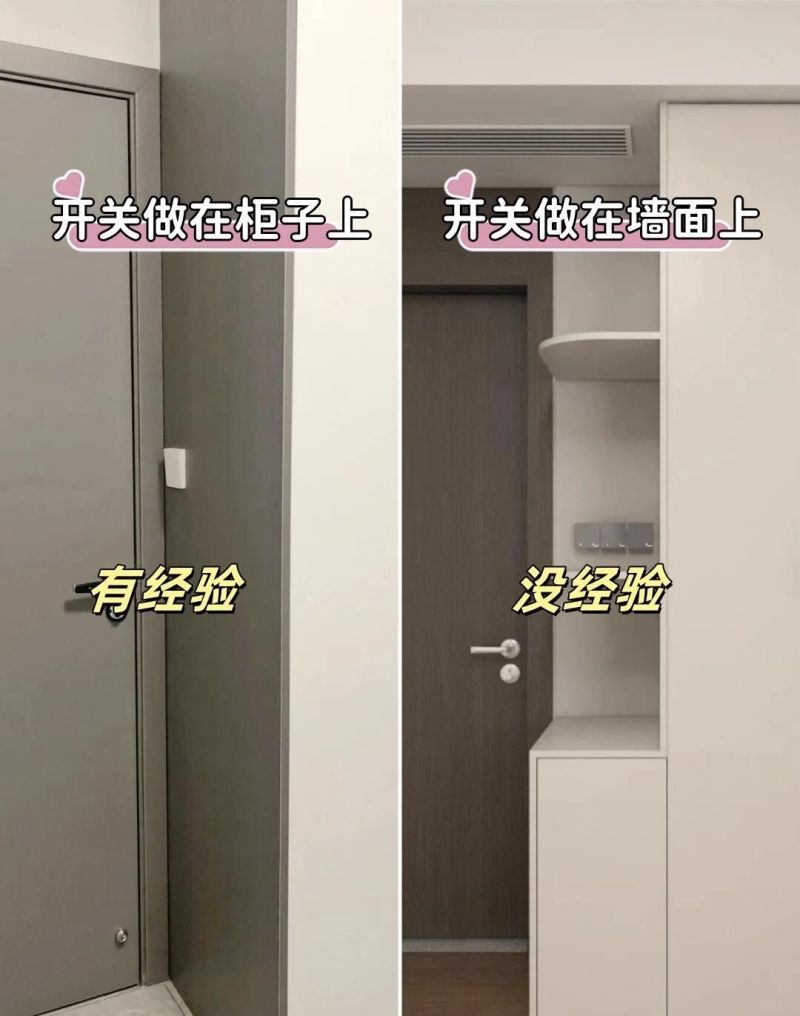 定制衣柜避坑这11个冷知识！签合同前对照，装完衣柜好看又能打 - 家居知识