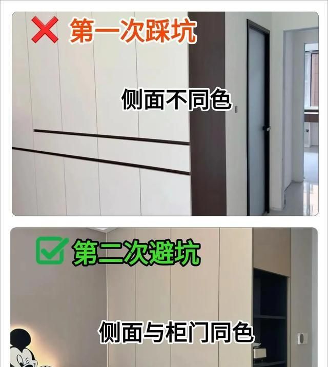 定制衣柜避坑指南,一周研究帮你省下不少钱! 我花了一个星期 终于把定制衣柜给研究透了!避坑且省了不少钱! - 家居知识