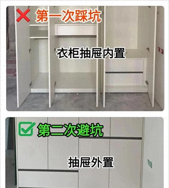 定制衣柜避坑指南，一周研究帮你省下不少钱！