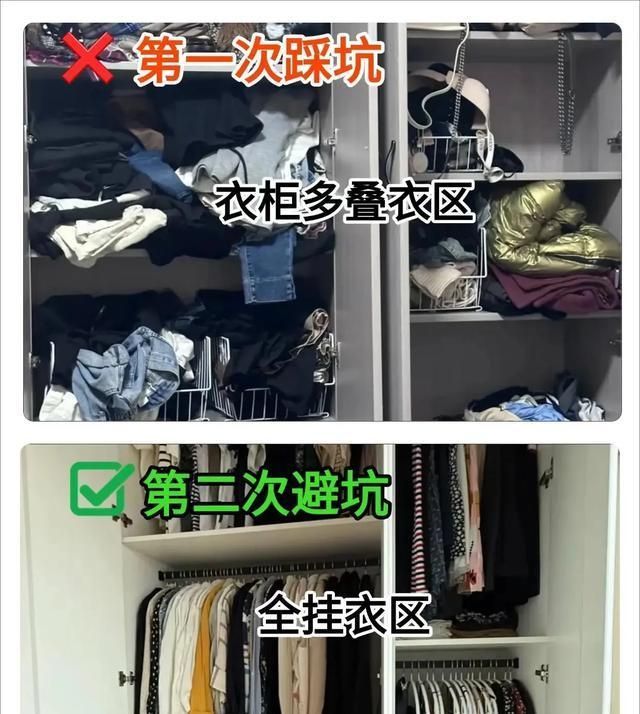 定制衣柜避坑指南,一周研究帮你省下不少钱! 我花了一个星期 终于把定制衣柜给研究透了!避坑且省了不少钱! - 家居知识