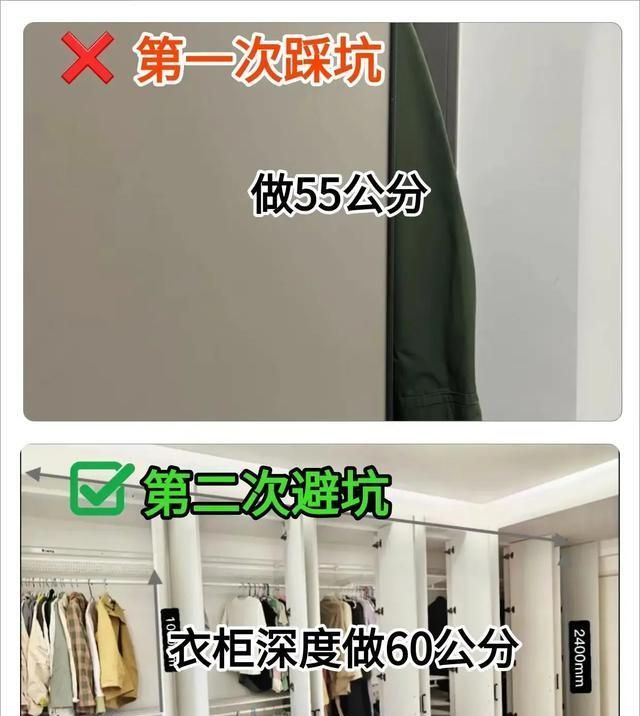 定制衣柜避坑指南,一周研究帮你省下不少钱! 我花了一个星期 终于把定制衣柜给研究透了!避坑且省了不少钱! - 家居知识