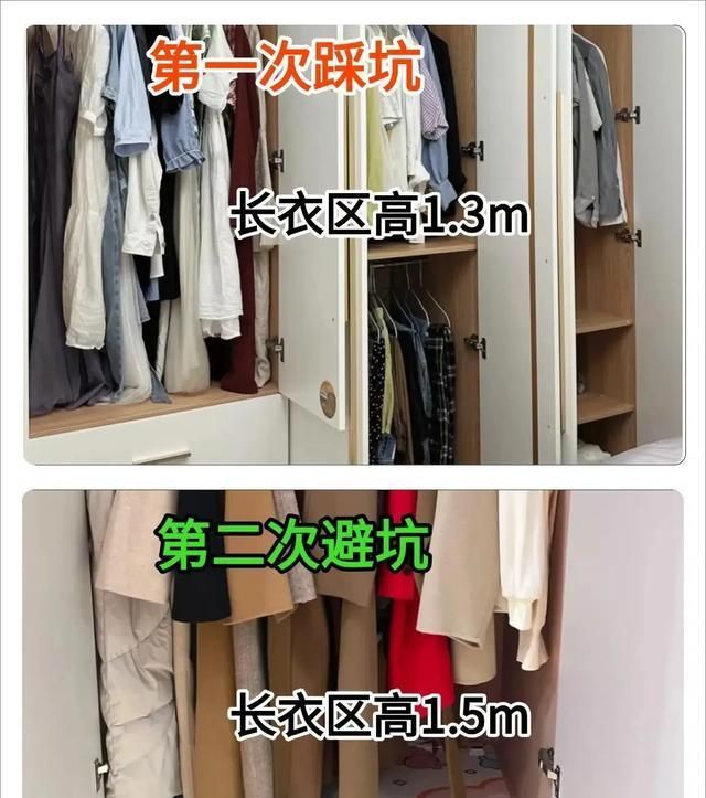 定制衣柜避坑指南,一周研究帮你省下不少钱! 我花了一个星期 终于把定制衣柜给研究透了!避坑且省了不少钱! - 家居知识