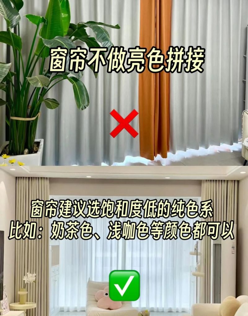 想奶油风装修的别踩坑！10个“必盯紧”细节，照着装不翻车 - 家居知识