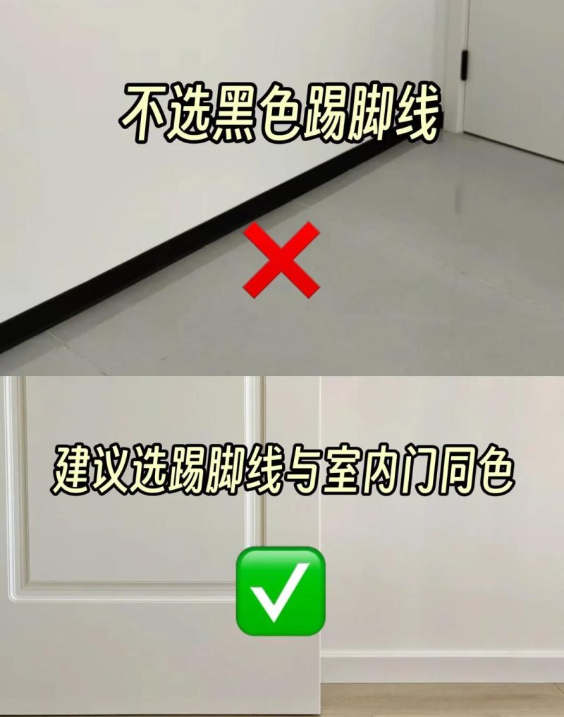 想奶油风装修的别踩坑！10个“必盯紧”细节，照着装不翻车 - 家居知识